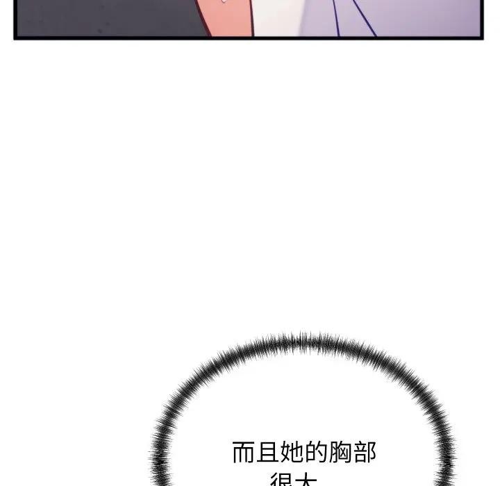少爺的替身第11話