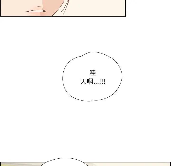 純潔之罪第13話