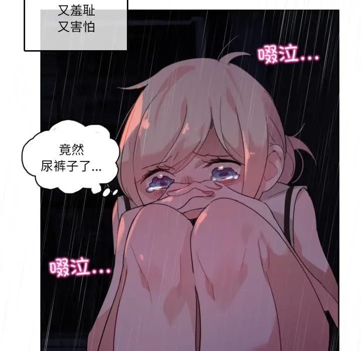 《无与伦比的日常》第14话