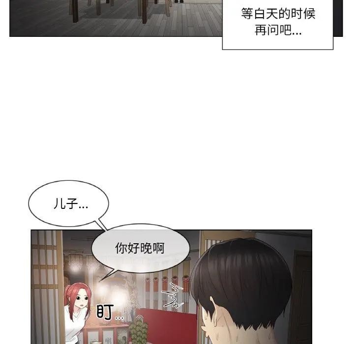 輕觸!解除封印第18話