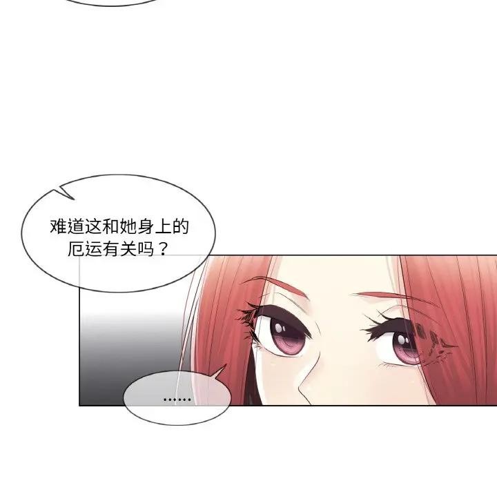 轻触!解除封印第18話