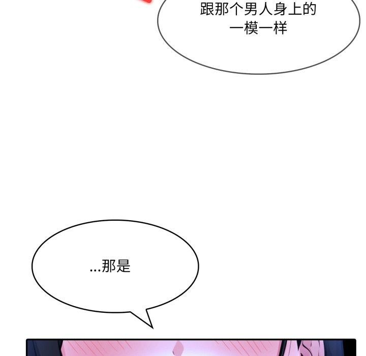 異世界騎士團長第27話