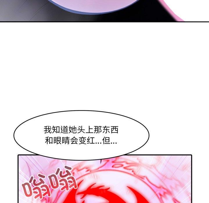 異世界騎士團長第27話