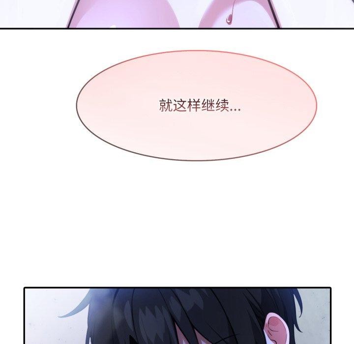 異世界騎士團長第27話