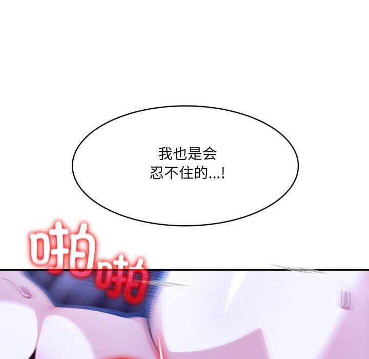 異世界騎士團長第27話