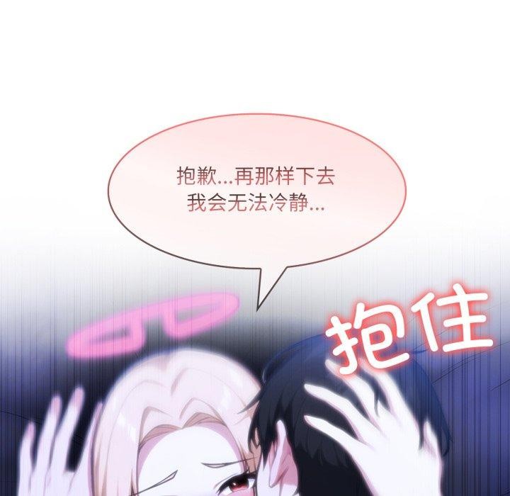 異世界騎士團長第27話