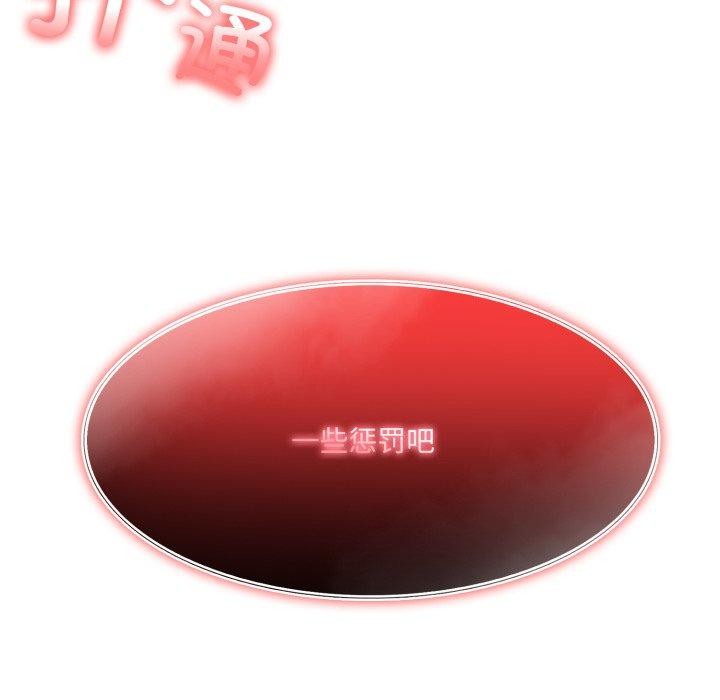 異世界騎士團長第27話