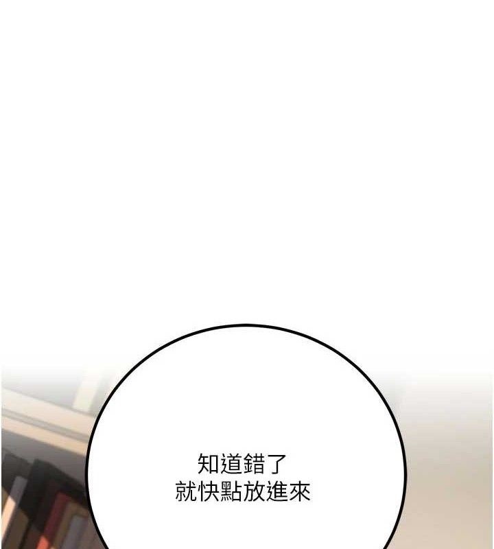 已婚学生想坏坏第44話-四個人更性福&hearts;