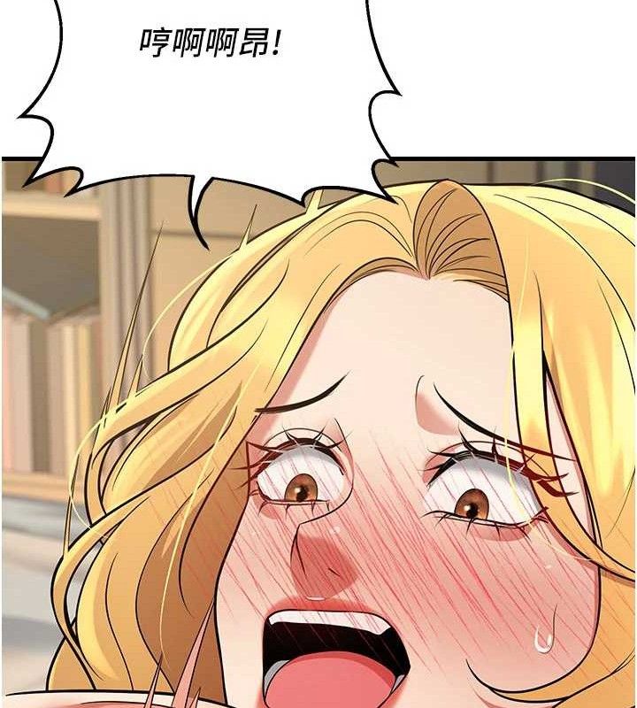 已婚学生想坏坏第44話-四個人更性福&hearts;