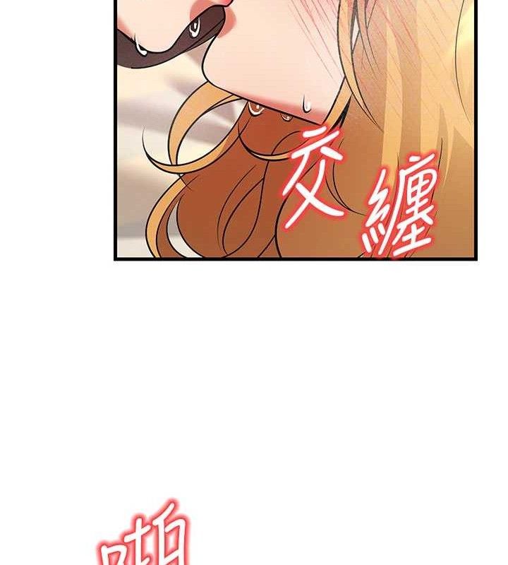 已婚学生想坏坏第44話-四個人更性福&hearts;