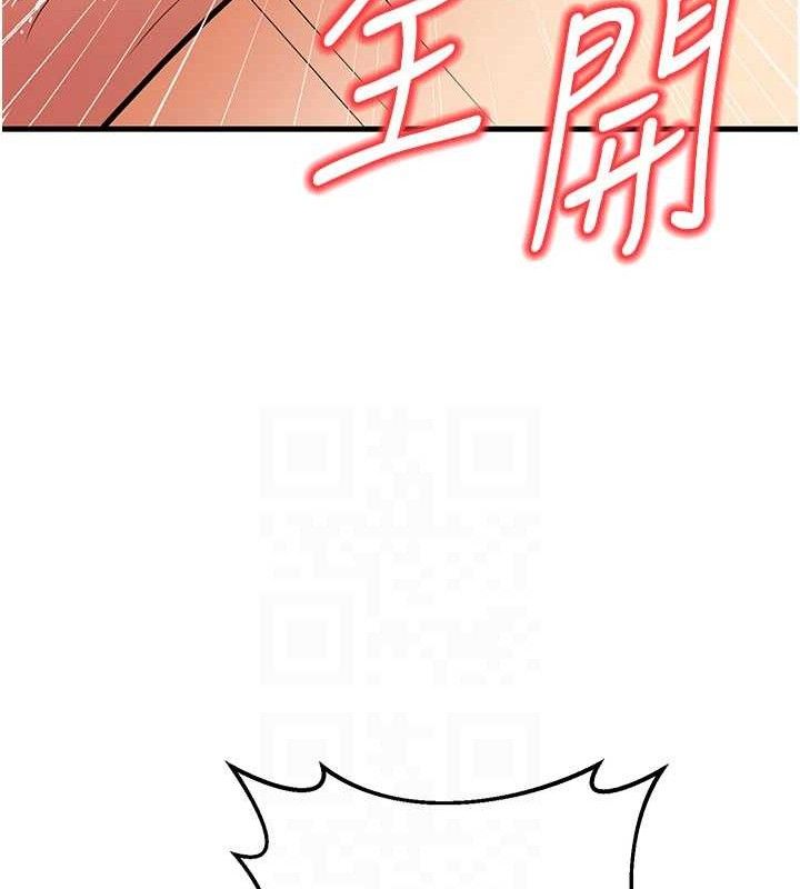 已婚学生想坏坏第44話-四個人更性福&hearts;