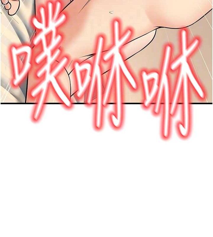 已婚学生想坏坏第44話-四個人更性福&hearts;