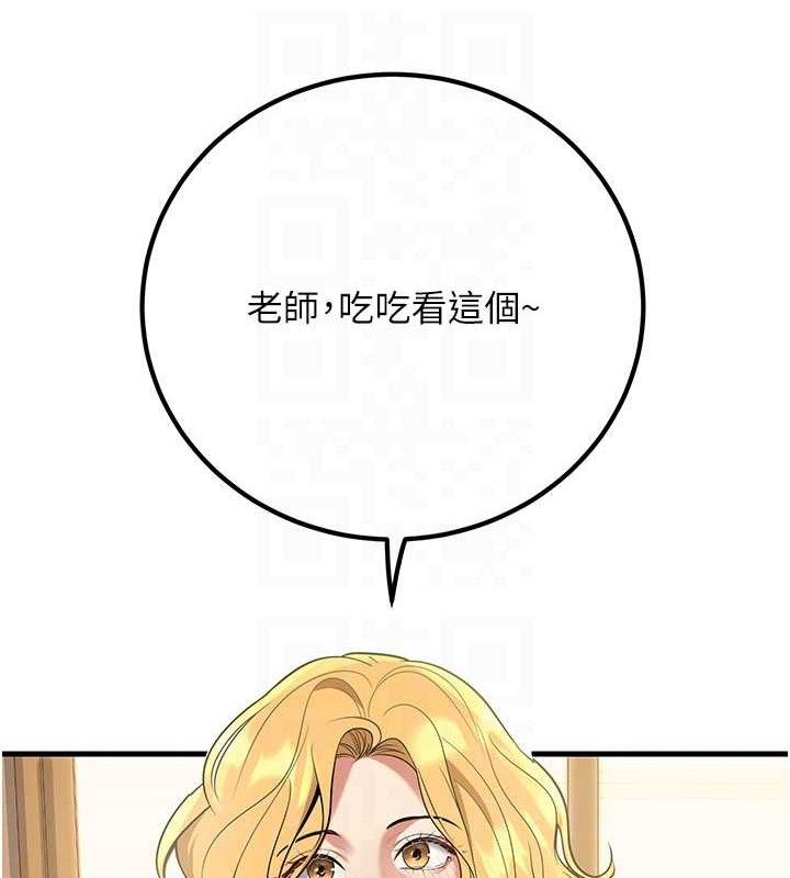 已婚学生想坏坏第44話-四個人更性福&hearts;