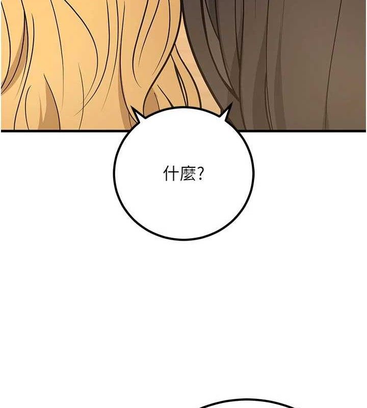 已婚學生想壞壞第44話-四個人更性福&hearts;