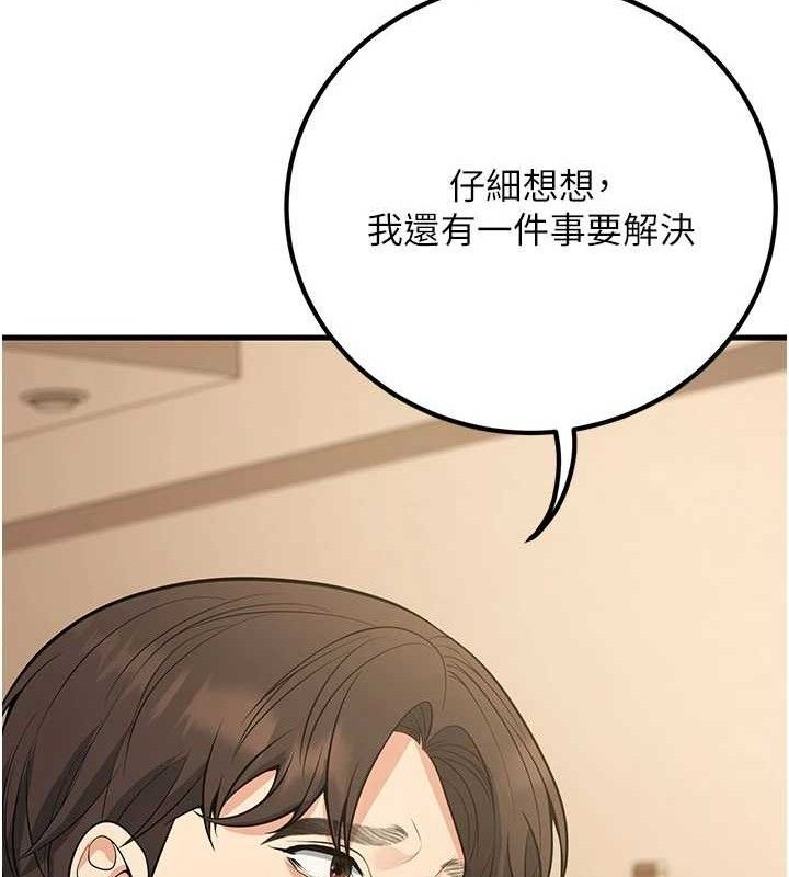 已婚学生想坏坏第44話-四個人更性福&hearts;