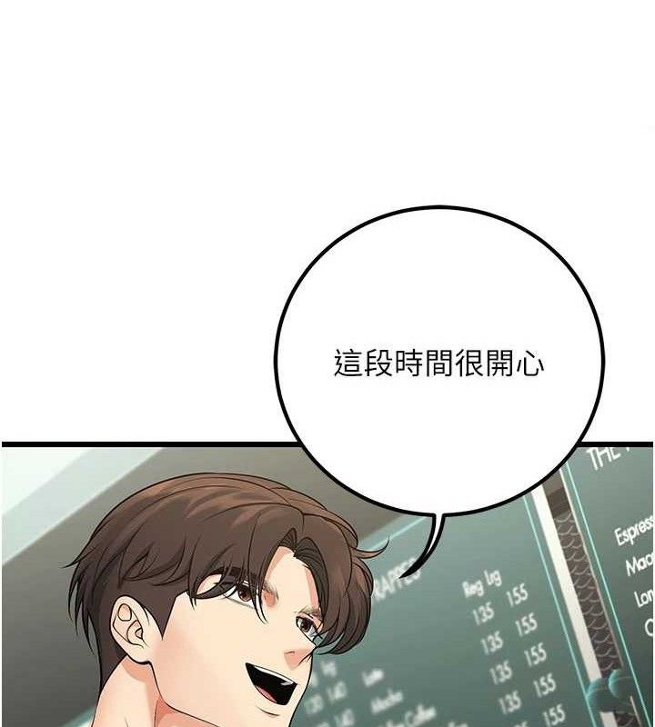 已婚學生想壞壞第44話-四個人更性福&hearts;