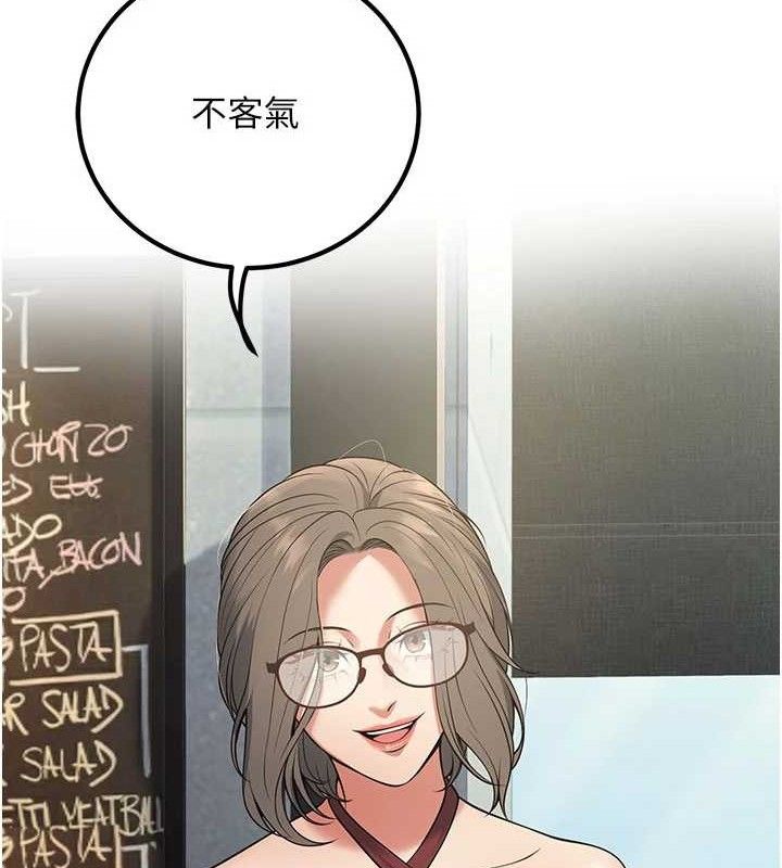已婚学生想坏坏第44話-四個人更性福&hearts;