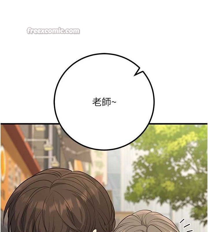 已婚学生想坏坏第44話-四個人更性福&hearts;