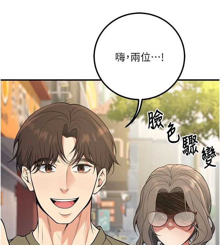 已婚学生想坏坏第44話-四個人更性福&hearts;