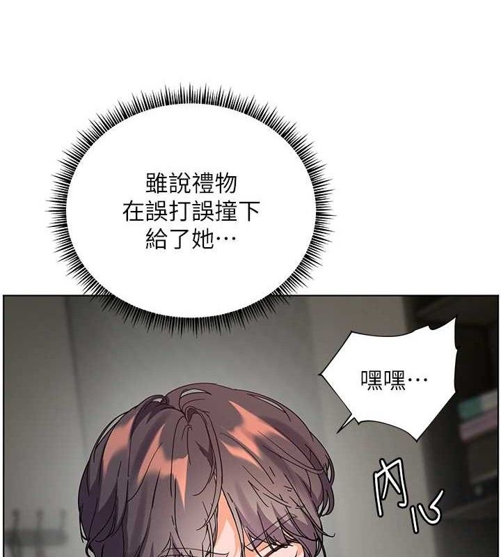 老師的親密指導第58話-360度視姦老師艷照