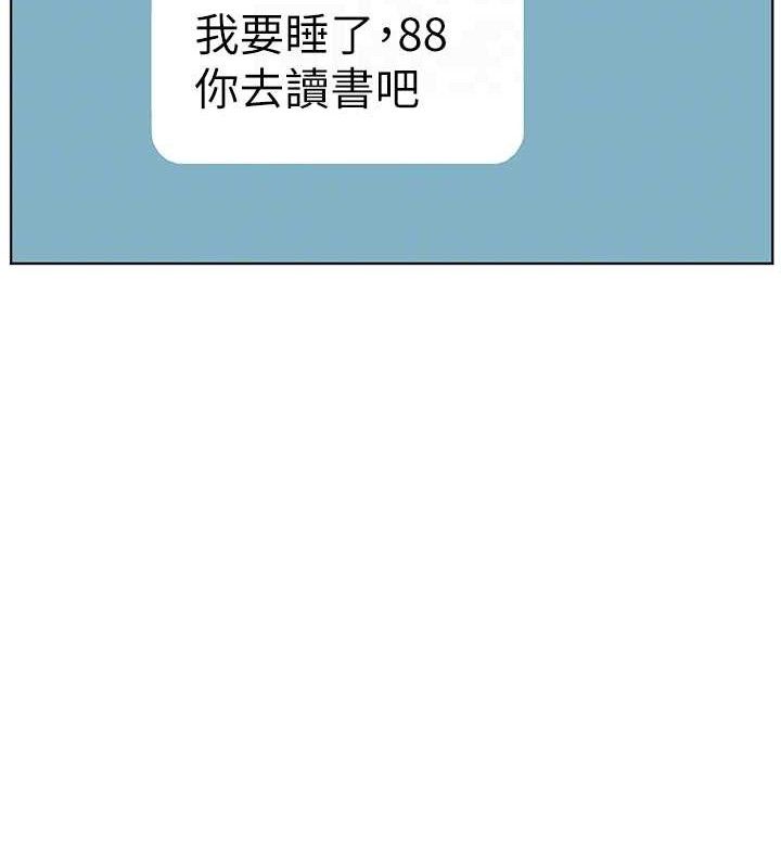 老師的親密指導第58話-360度視姦老師艷照