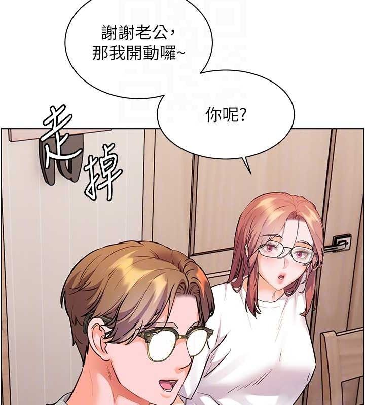 老師的親密指導第58話-360度視姦老師艷照