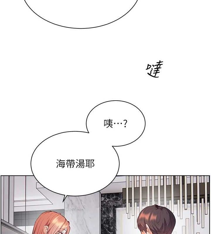 老師的親密指導第58話-360度視姦老師艷照