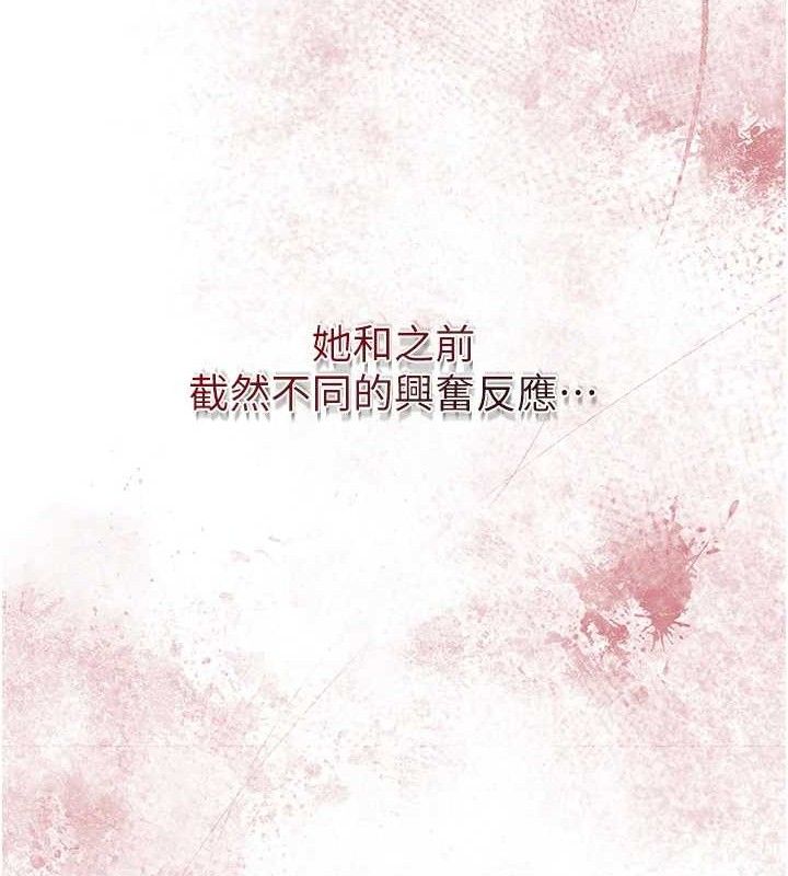 花容濕色:取花點第62話-你讓我慾火焚身了