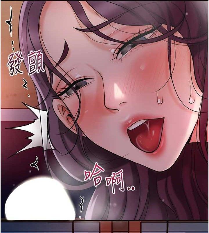 花容濕色:取花點第62話-你讓我慾火焚身了