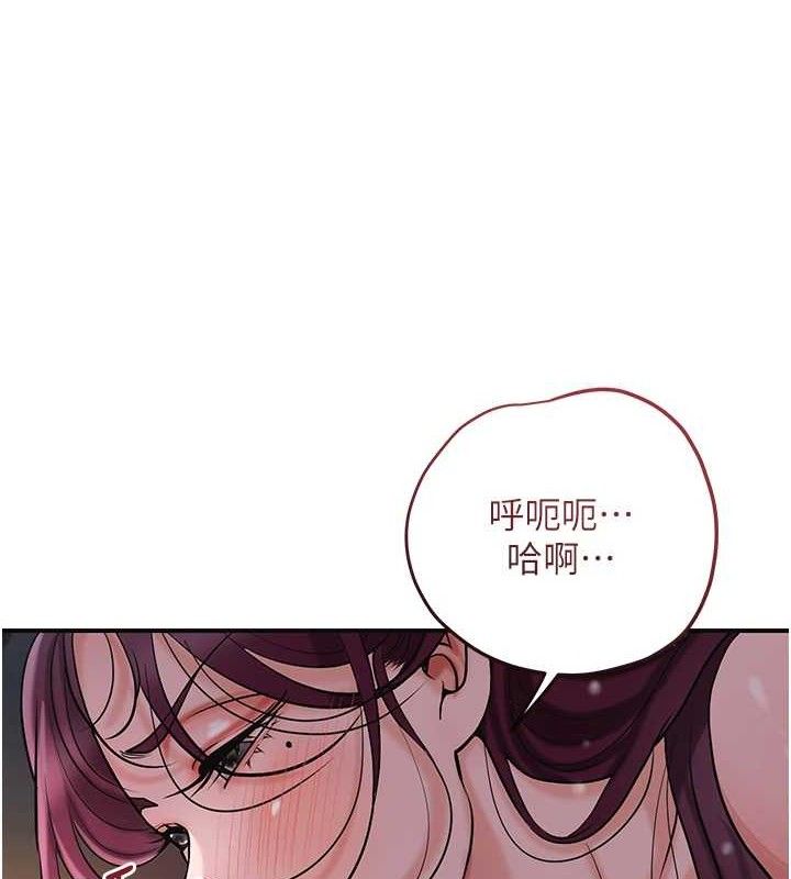 花容湿色:取花点第62話-你讓我慾火焚身了