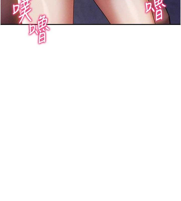 私密視角第41話-巨乳女的社群帳號