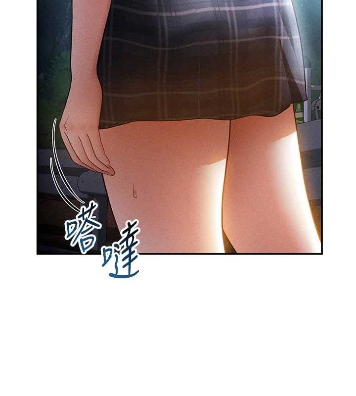 私密視角第41話-巨乳女的社群帳號