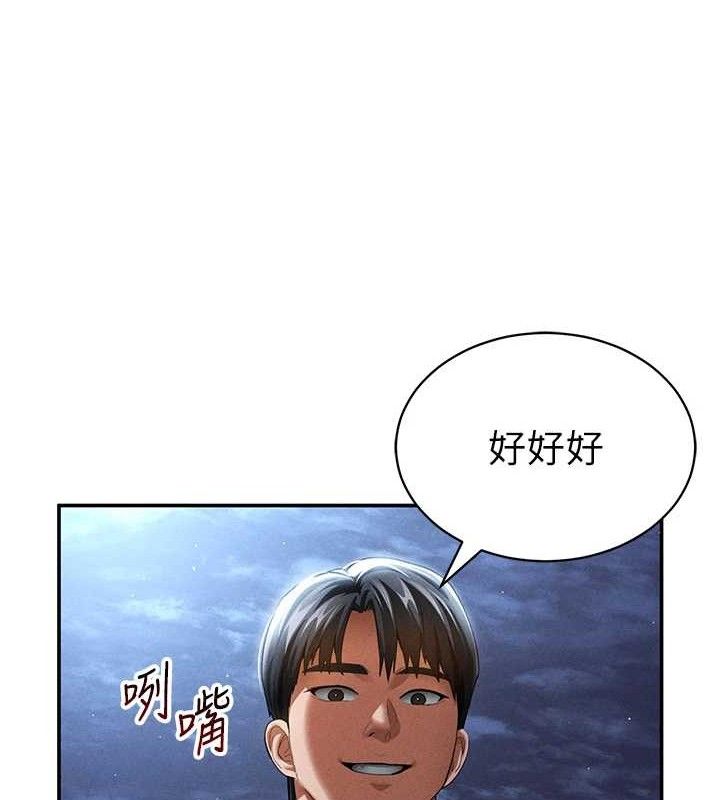 私密視角第41話-巨乳女的社群帳號