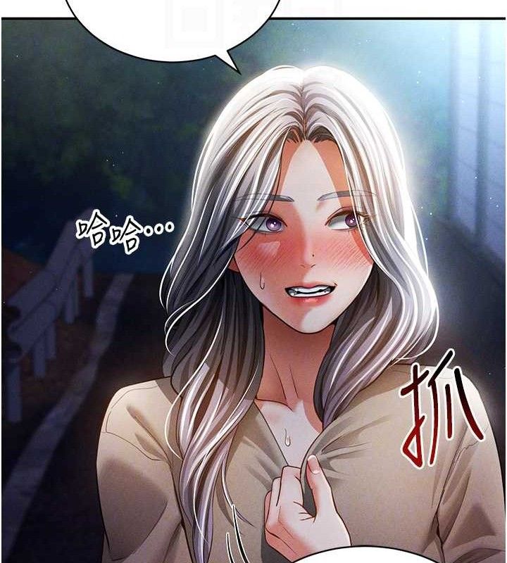 私密視角第41話-巨乳女的社群帳號