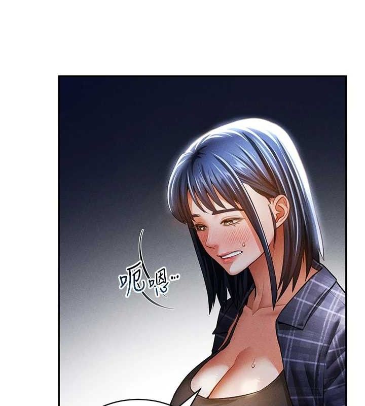 《私密视角》第41话-巨乳女的社群帐号