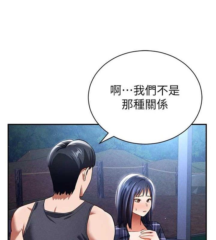 私密视角第41話-巨乳女的社群帳號