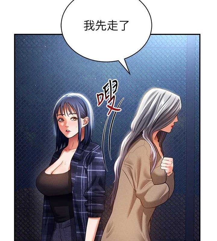 私密視角第41話-巨乳女的社群帳號