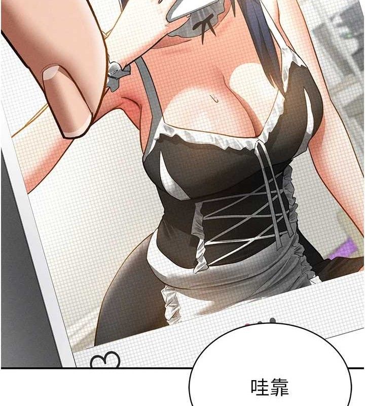 私密視角第41話-巨乳女的社群帳號