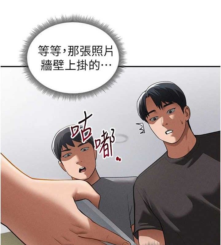 私密視角第41話-巨乳女的社群帳號