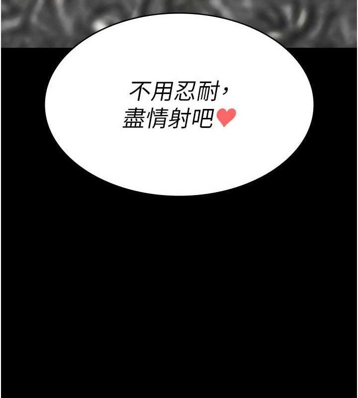 夜間診療室第115話-VIP的天堂樂園