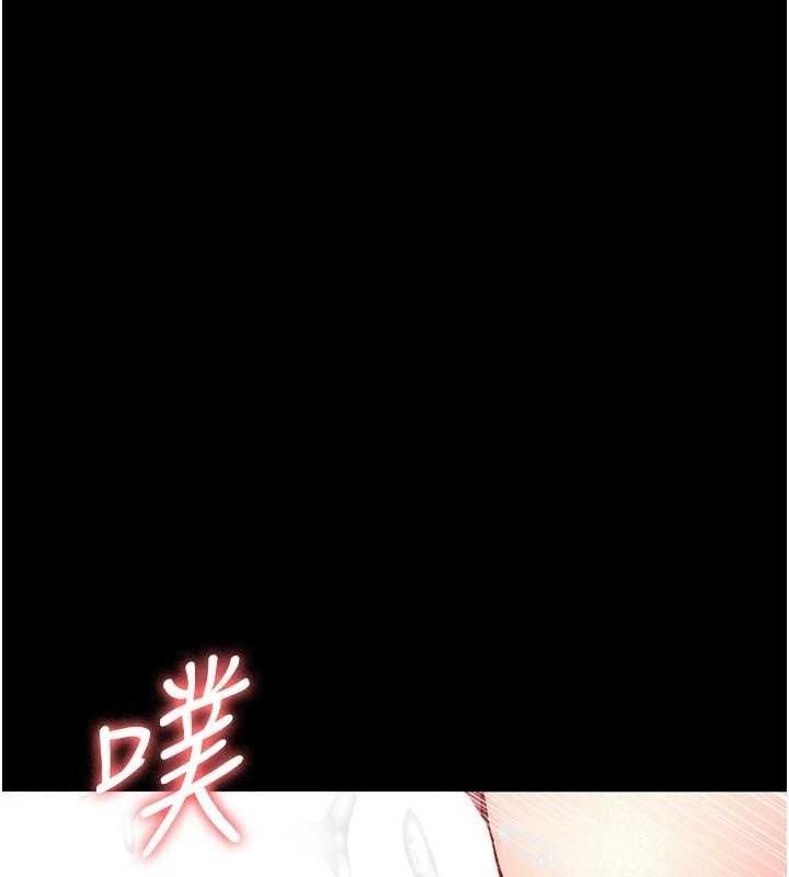 《夜间诊疗室》第115话-VIP的天堂乐园