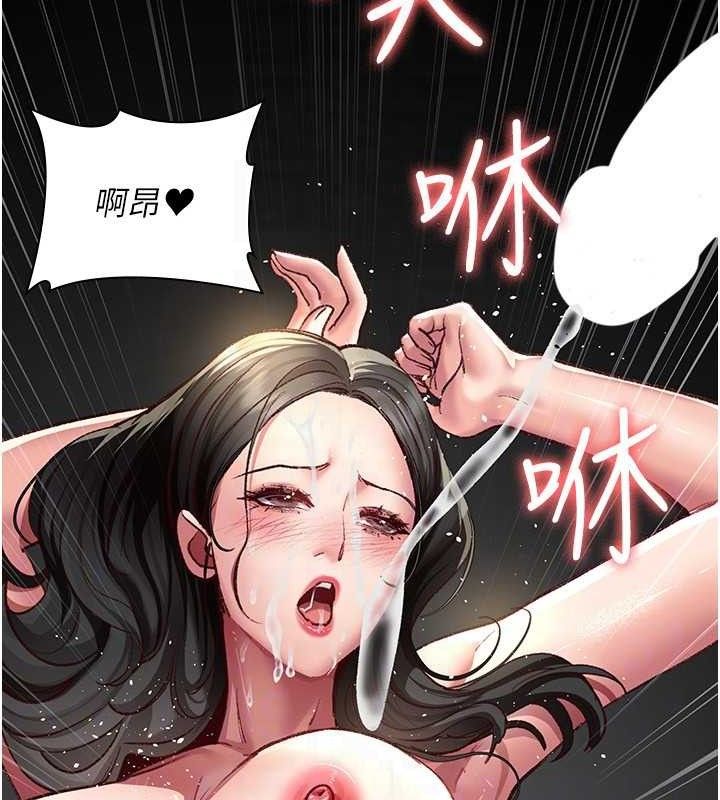夜間診療室第115話-VIP的天堂樂園