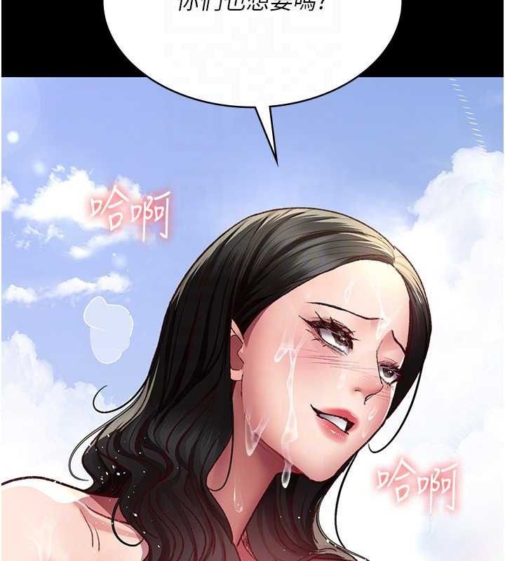 夜間診療室第115話-VIP的天堂樂園