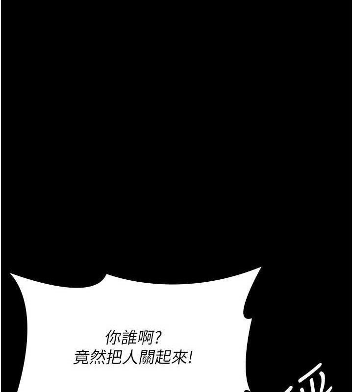 夜間診療室第115話-VIP的天堂樂園