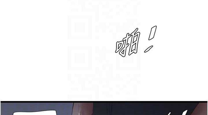 水電工日誌第97話-第一個讓我「開口」的人