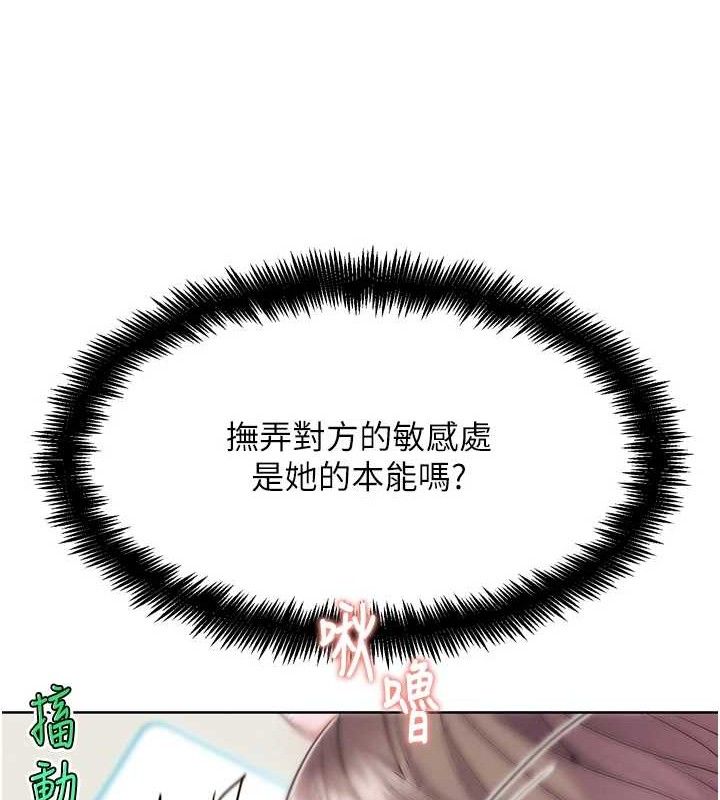 《G斗吧!真人肉搏王》第11话-本能觉醒的九尾狐
