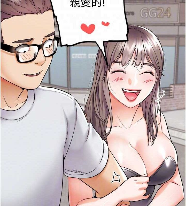 《G斗吧!真人肉搏王》第11话-本能觉醒的九尾狐