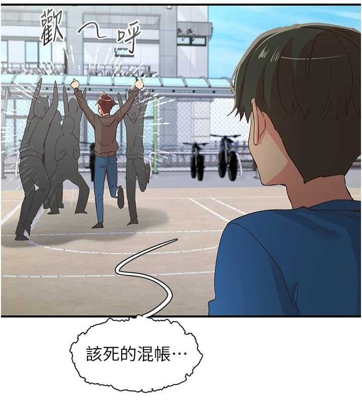 下一顫,性福最終話-下一站,幸福