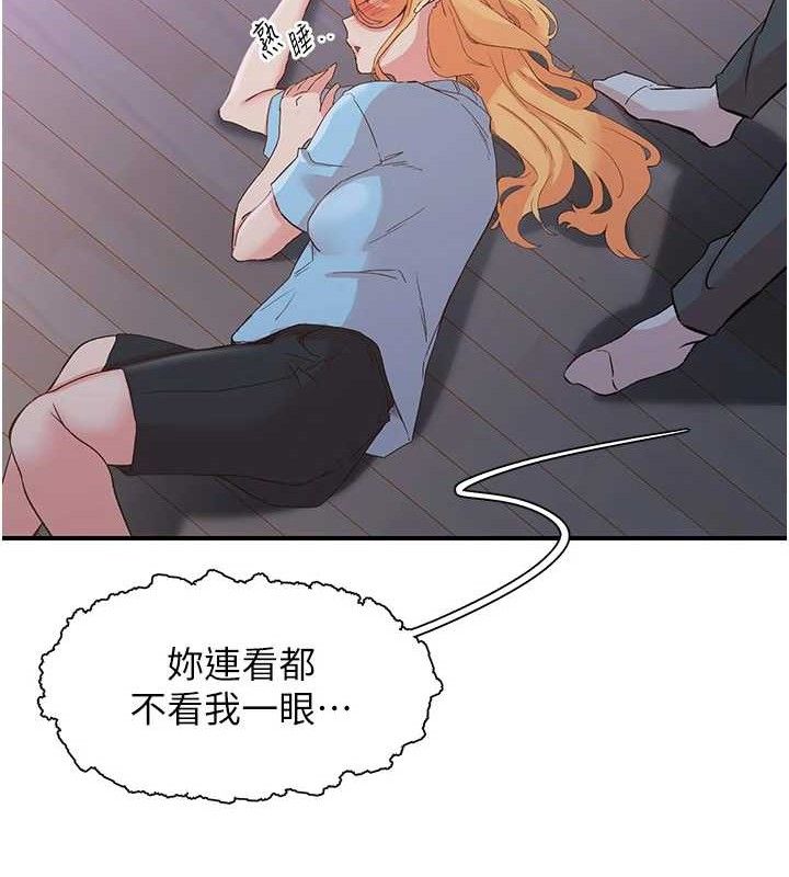 下一顫,性福最終話-下一站,幸福