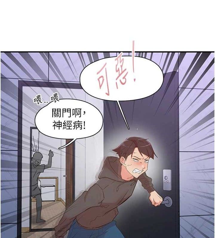 下一顫,性福最終話-下一站,幸福